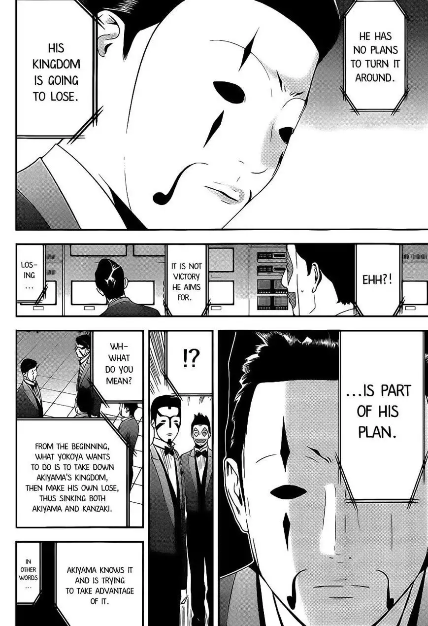 Liar Game Chapter 194 6